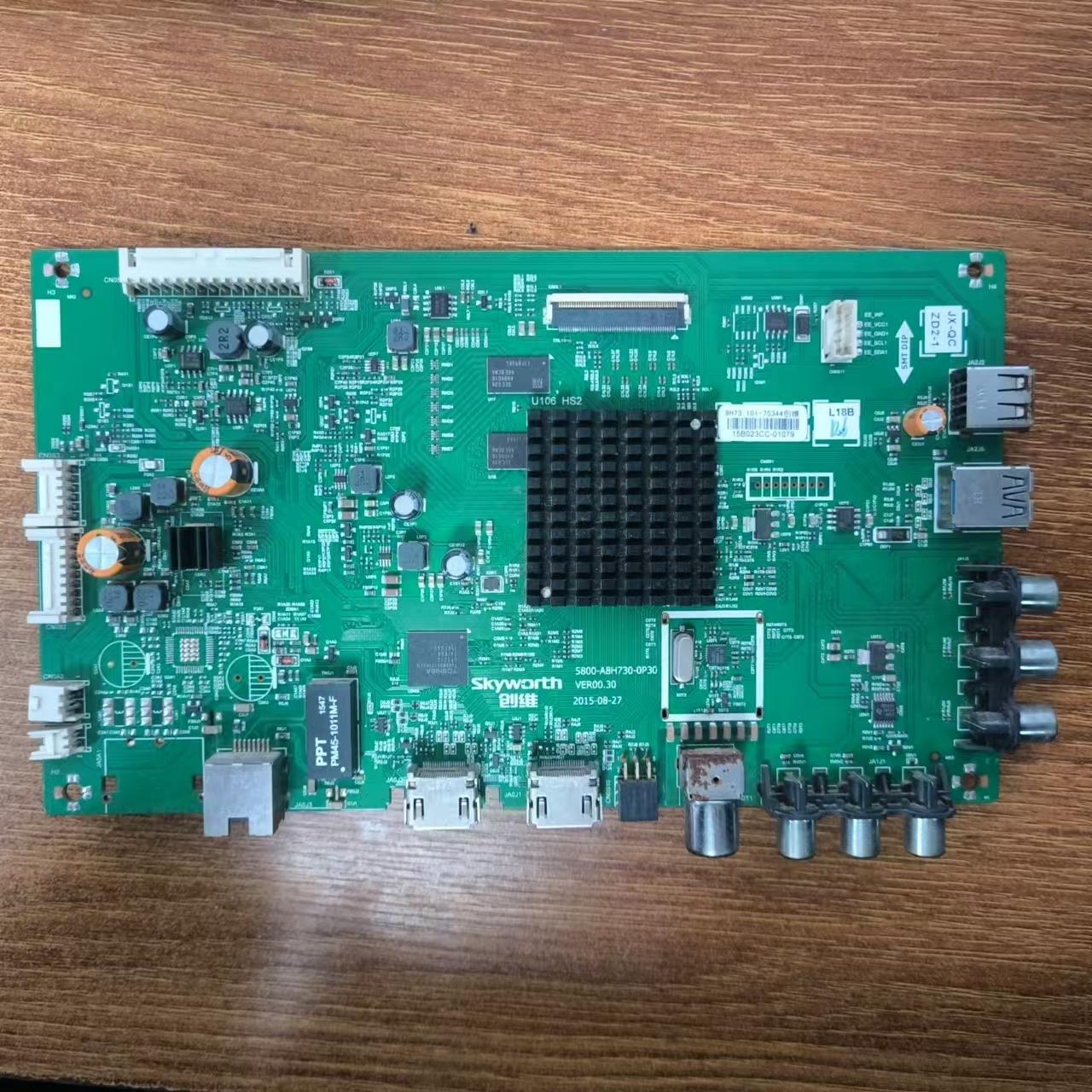 原装创维55E6000主板