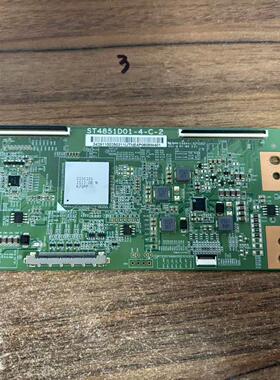 实图华星49 55寸逻辑板ST4851D01-4-C-2 适用于各种品牌电视配件