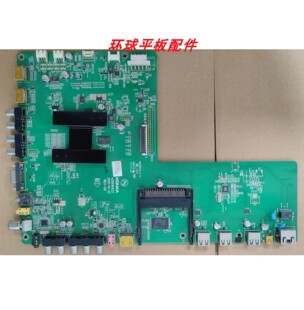 原装康佳LED42R7000PD/32R7000PD/47IS988PD主板35016422屏选可选