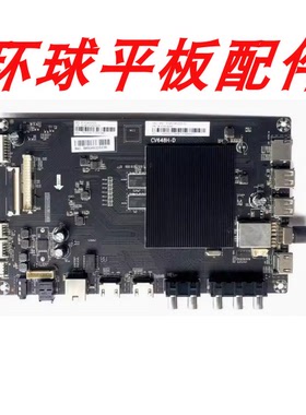 原装夏普LCD-45TX4100A 60SF470A液晶主板CV648H-D配屏450LDH1-1