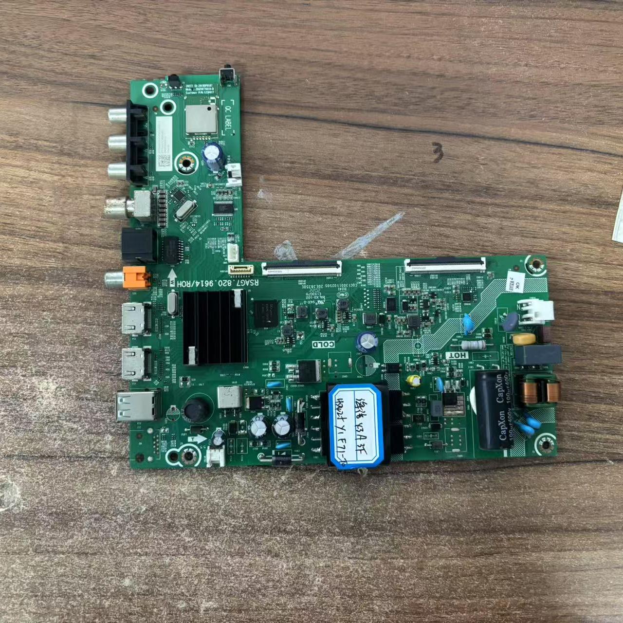 原装海信43E2F主板RSAG7.820.9614[BOM71屏HD425Y1F71-T0/S7/RO