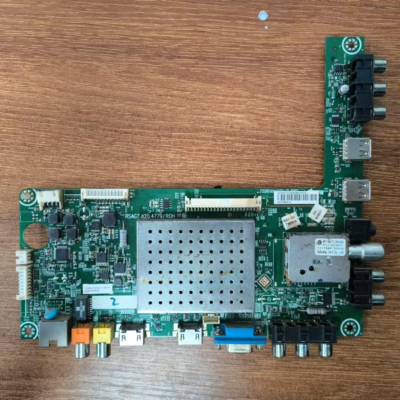 海信LED50K310X3D主板