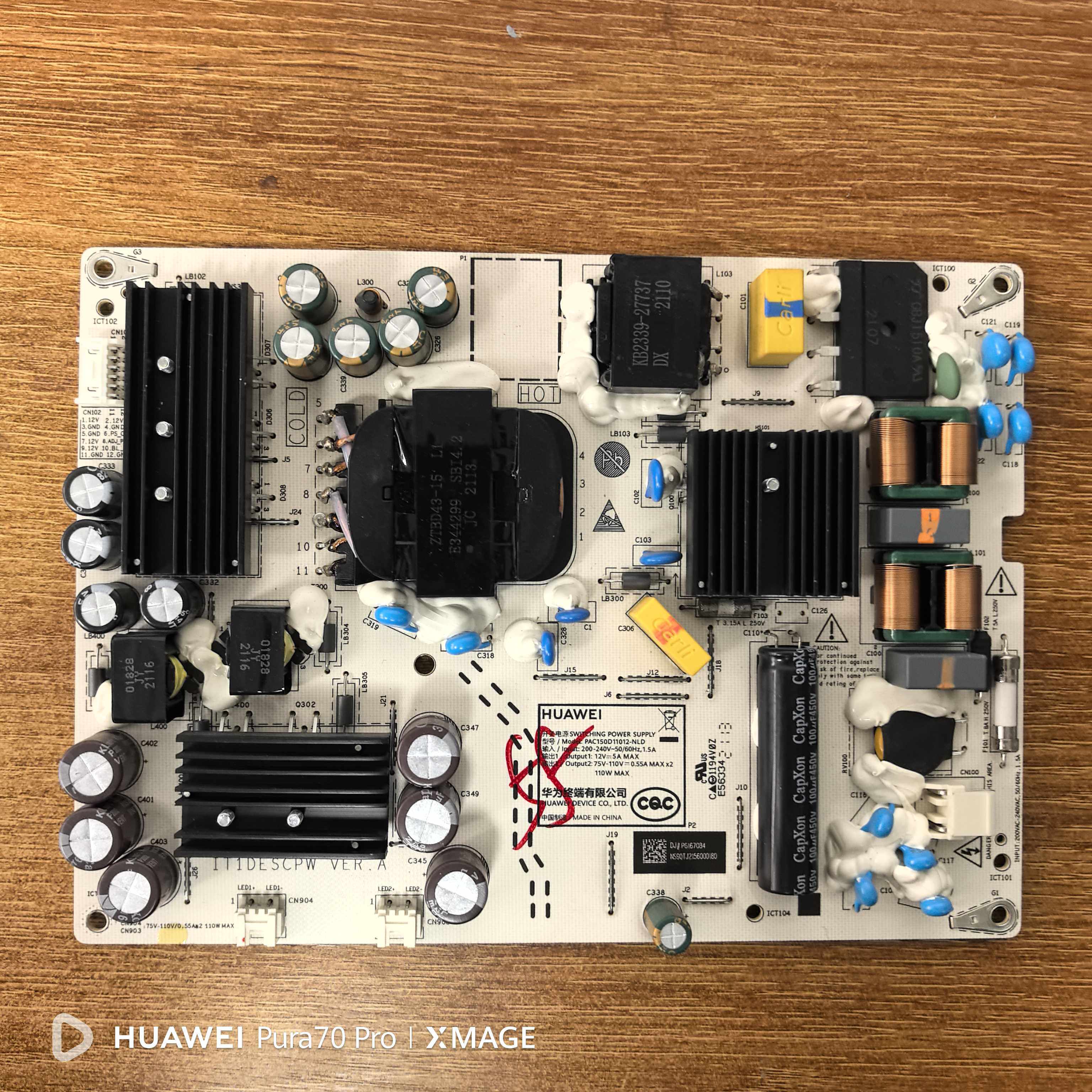 华为 HD65DESY HD55DESA电源板PAC150D11012-NLD IT1DESCPW电路板