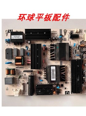 原装红米L50M5-RK电源板 AMP50XM-RZ1K 9012-342200-1700101C