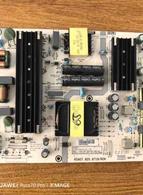 原装拆机海信 65A52F 65E5G电源板RSAG7.820.8718 HLL-8718WA实图