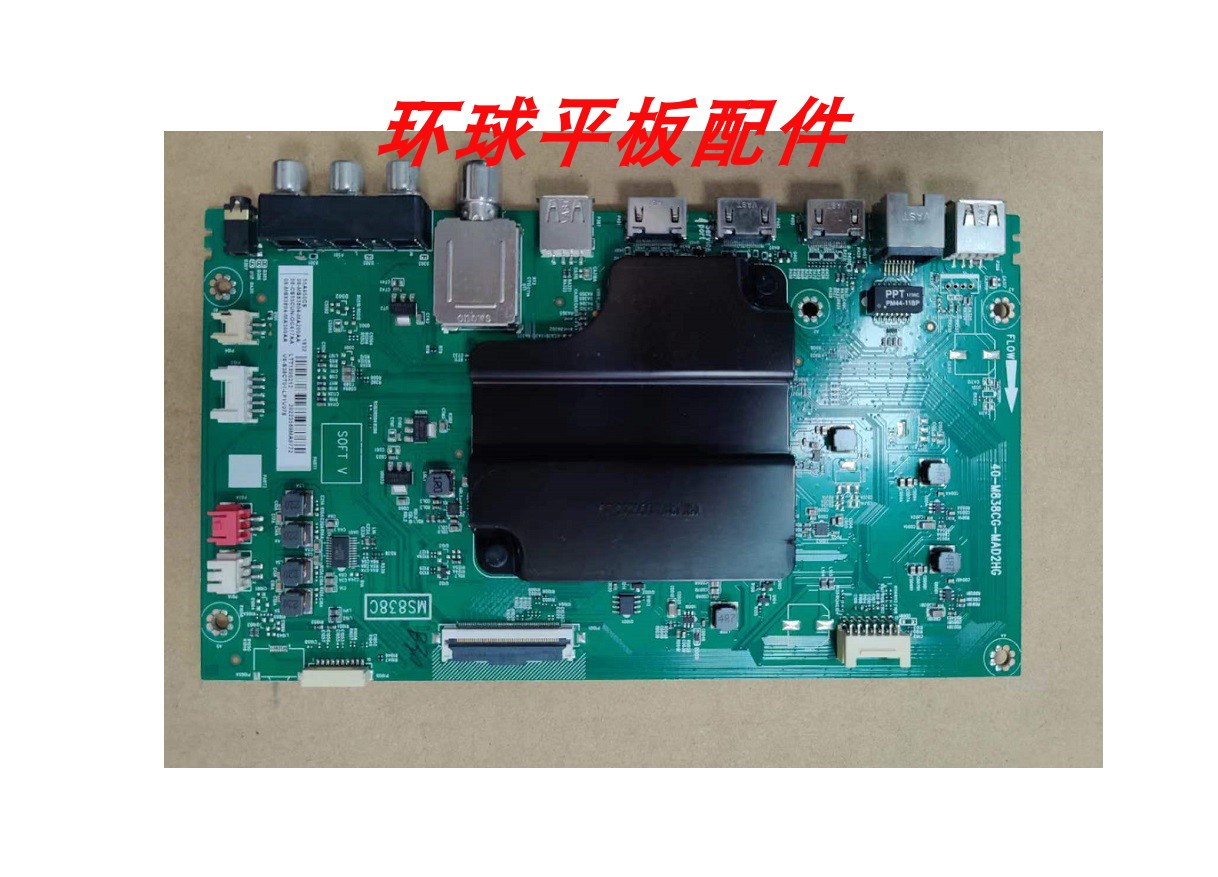 TCL 49P3 50P6 55A950C 55P3 65P6主板40-M838CG-MAD2HG M838C9