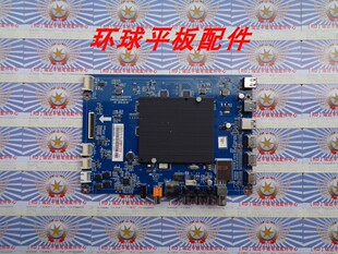 主板 JUC7.820.00160318 长虹 现货 65U3C C650U16 原装 配屏