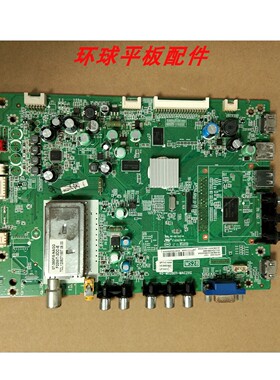 原装正品 东芝46TD100C主板40-MS2801-MAC2XG配屏LTA460HW02 现货