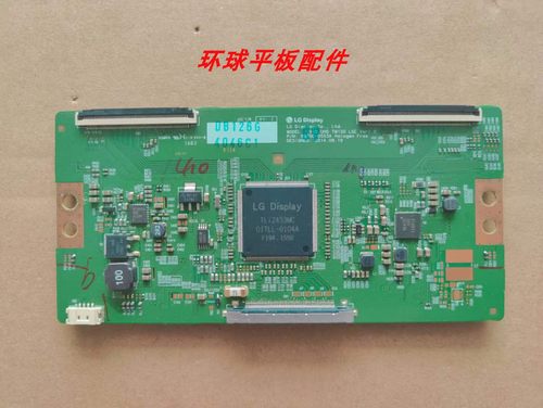 原装LG55UF8500-CB55UF7702-CC