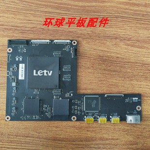 H5000屏S700HUB 乐视L704PN MNT L704P1主板HX6310