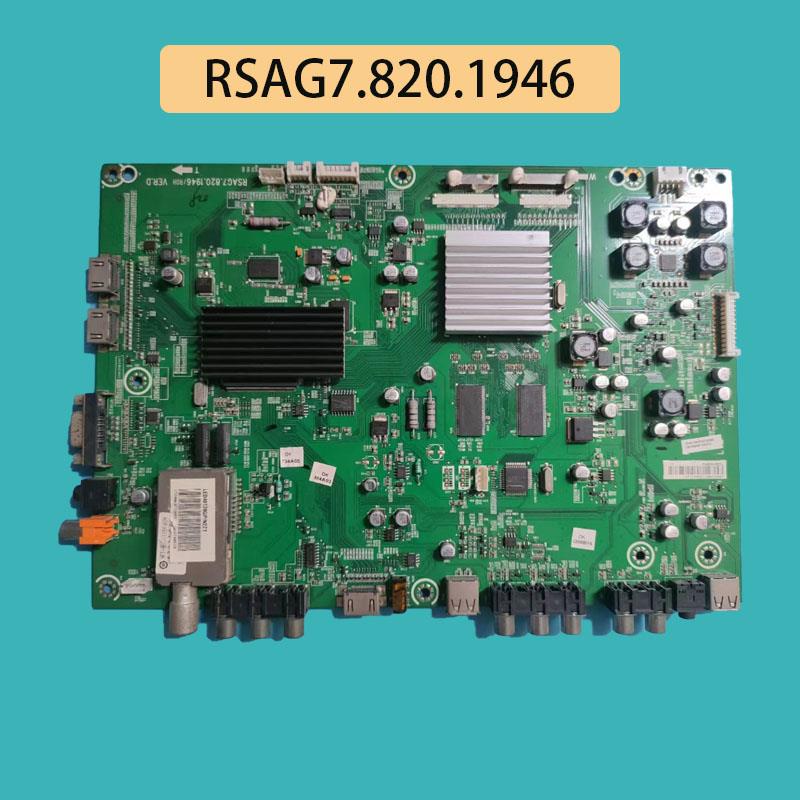 瑞适用海信LED40T28GP LED46T28GP电视主板RSAG7.820.1946 配屏可