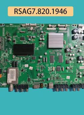 瑞适用海信LED40T28GP LED46T28GP电视主板RSAG7.820.1946 配屏可