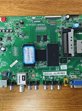 原装 TCL L49E5700A-UD主板40-RT9501-MAB4HG屏MT4851D01-1电路板