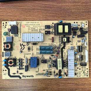 创维55E5ERS 55E360E电源板168P-P50EXR-01 5800-P50EXR-0200测好