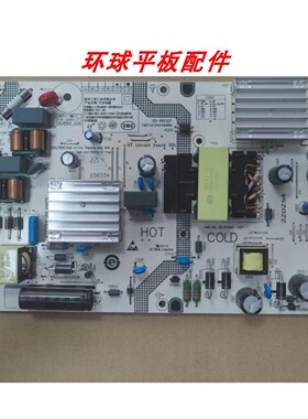 原装正品 小米L55M7-EA 电源板 SHG5501C-248E 25-DT0691-X2P1