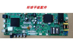 AU原装 原装 43M5 电视主板TPD.T962H8.PB791测试发 拆机小米L40