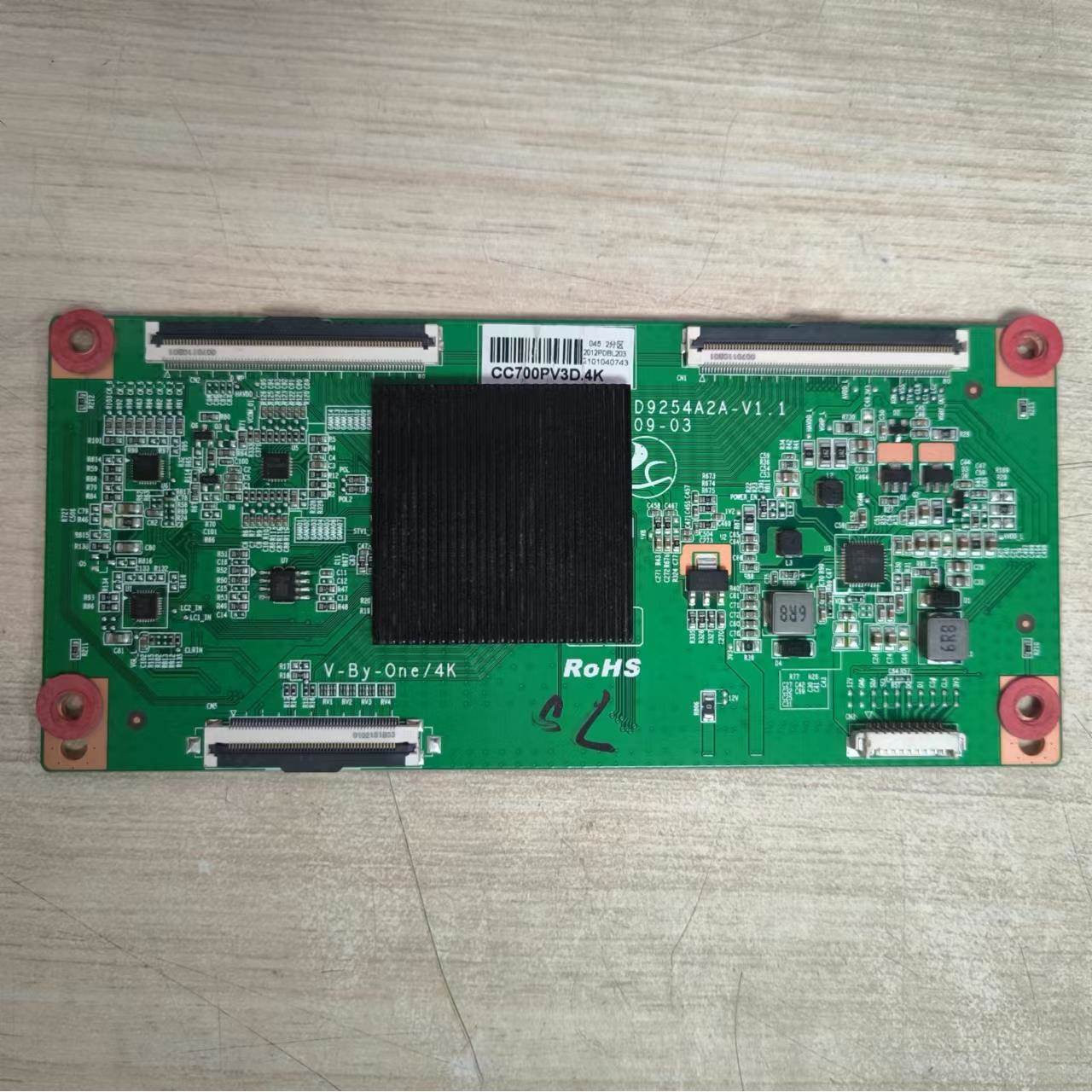 诚原装 康佳LED70U5电视逻辑板 PD9254A2A-V1.1 白条码CC700PV3D.