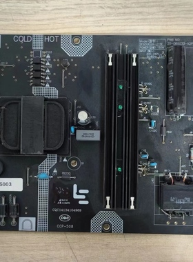 原装现货乐视D504FCNN电源板SHG5002A-215E 25-DB5033-X2P 测好