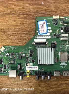 原装东芝 60U36CMC电视主板MS638AX T.MS638.782屏LVU600LGDX现货