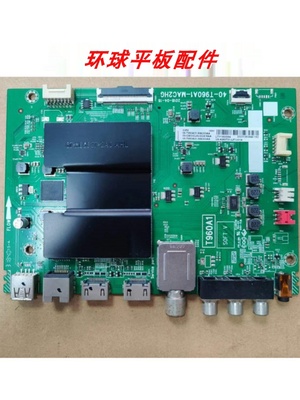 原装TCL 50L2 55F6 55A660U 65A730U 60F60主板40-T960A1-MAC2HG