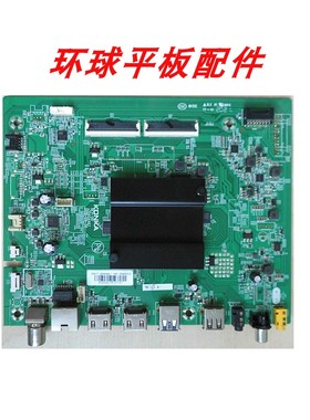 康佳LED55F2 55SN3 55G9Q 65C1 65D8 65G5U 65F2主板35024467屏选