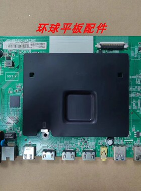 TCL D55A561U L40/43/48/49/55/58/65P1-CUD主板40-M82803-MAF2HG