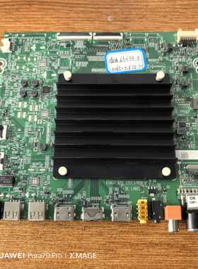 原装现货海信65V3H-X电视主板RSAG7.820.12013屏HD650Y1U75实拍图