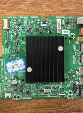 原装海信55M11P电视主板RSAG7.820.10688屏HD550Y3U51-T0M1测好发