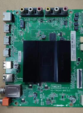 原装TCL D55A620U主板40-T962A1-MAF2LG 08-T962A01屏LVU550ND1L