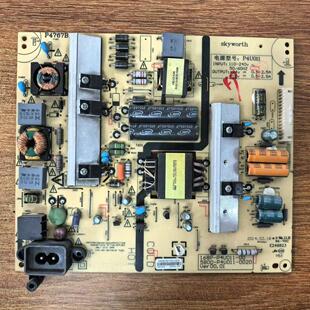 创维49E510E 49E390E电源板168P-P4U011-00 5800-P4U011-0020现货
