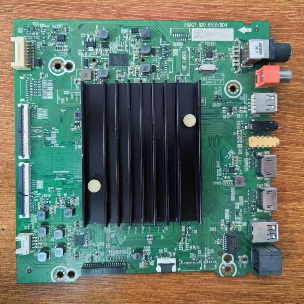 海信75E5D液晶电视主板