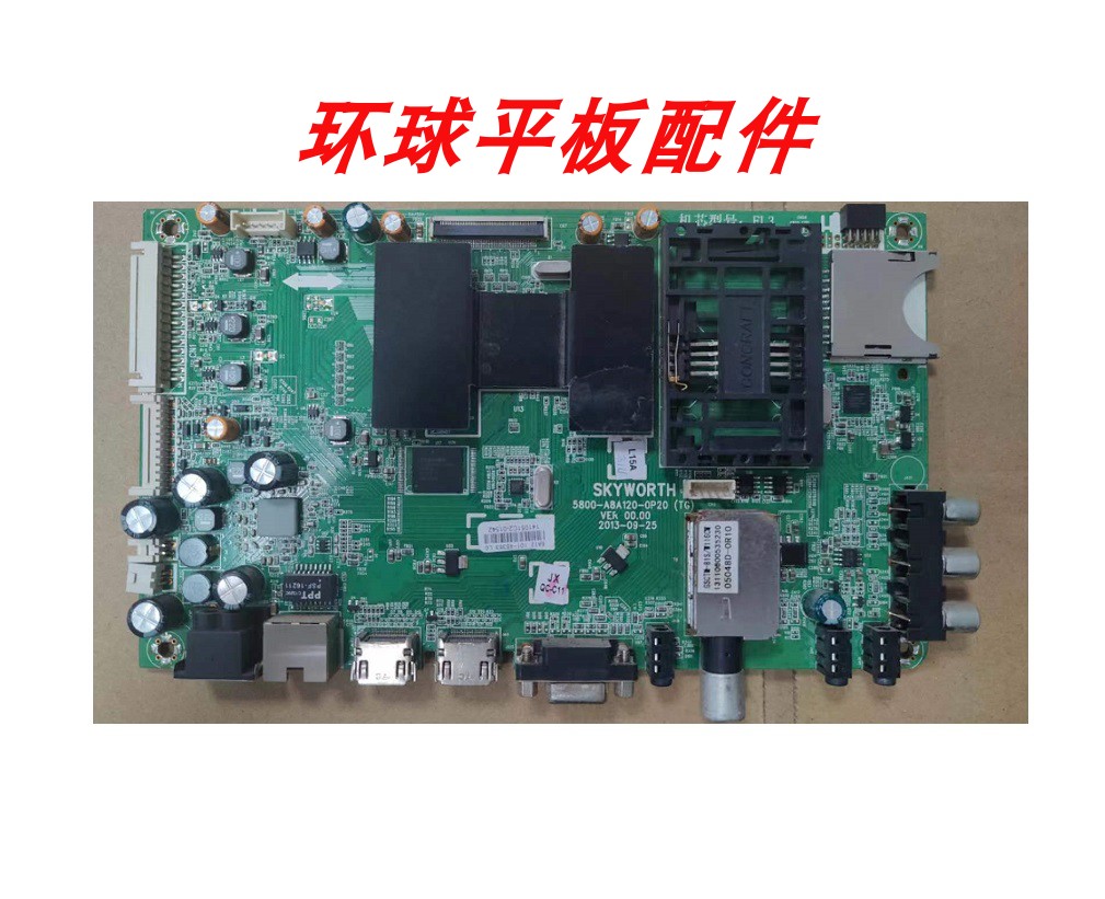 创维42E730A47E730A49E730主板