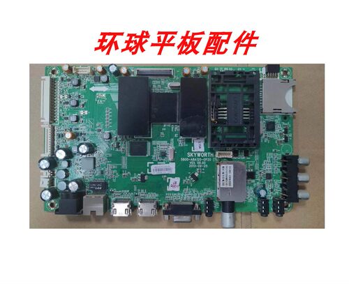 创维42E730A47E730A49E730主板