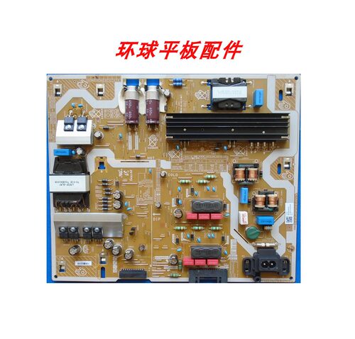 原厂原装 三星UA55NU8000JXXZ电源板BN44-00878C L55E7R_NSM正品