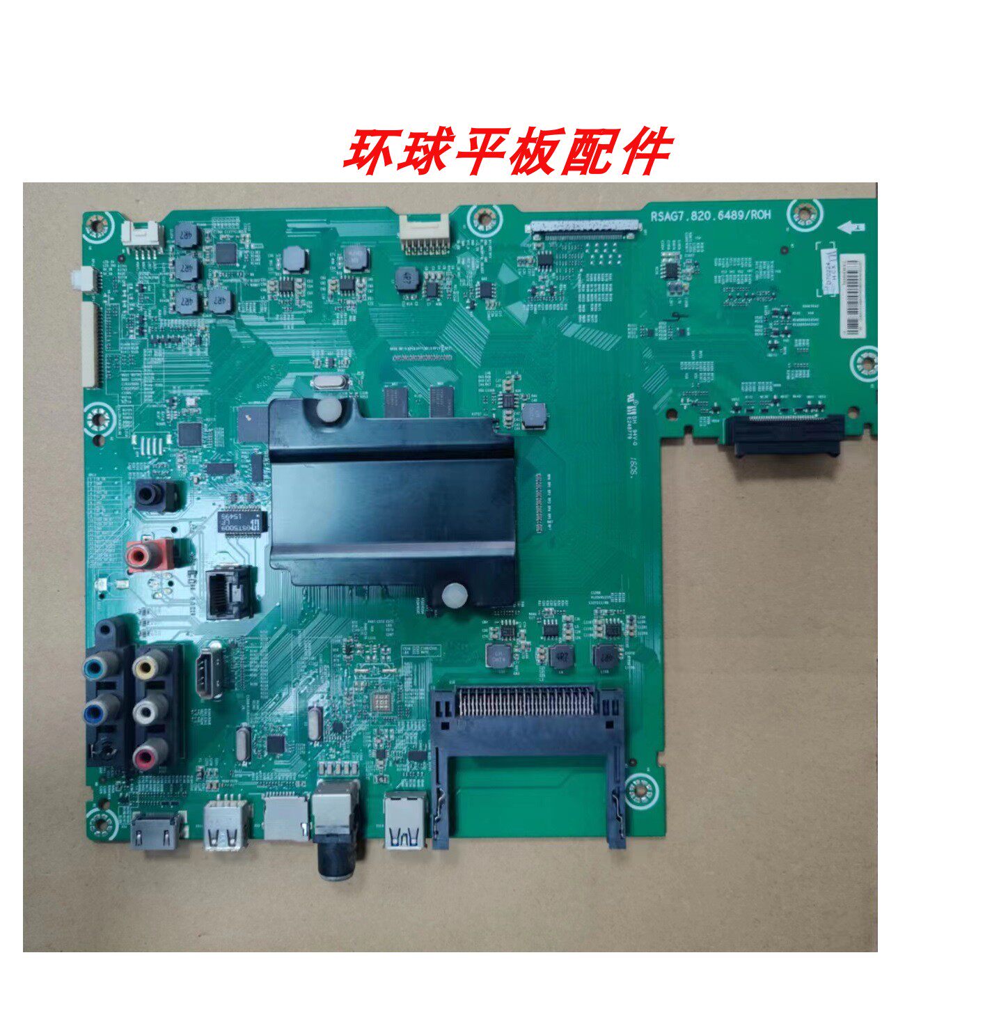 原装海信LED50K5500US主板