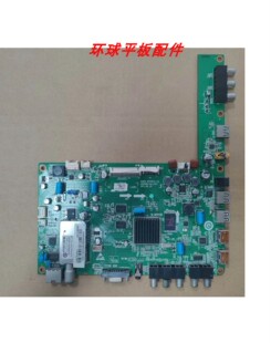 海尔LE42A70 LE42A700 LE43A700 LE48A70主板0091802349配屏可选