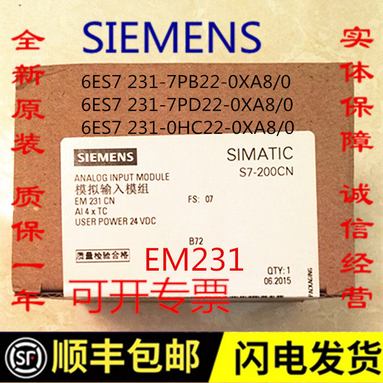 PLC西门子EM231模块6ES7231正品6ES7 231-7PB22/7PD22-0XA8/A0|msdalam kategori Aksesori Digital 3C, pasaran komponen elektronik, komponen elektronik, Komponen lain - dari Buy2taobao.com untuk memberikan perkhidmatan ejen Taobao profesional membeli