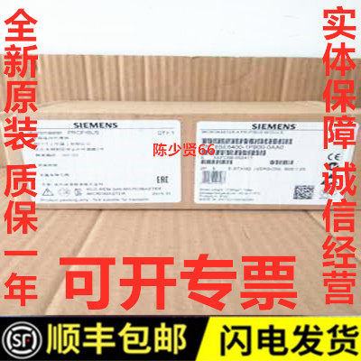 全新原装正品 6SE6400-1PB00-0AA0 变频器通讯板 1PB00在类目 3C数码配件, 电子元器件市场, 电子元件, 其它元器件中 - 来自Buy2taobao.com提供专业的淘宝代购服务