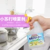 Товары от 家品家居是日本进口家居用品