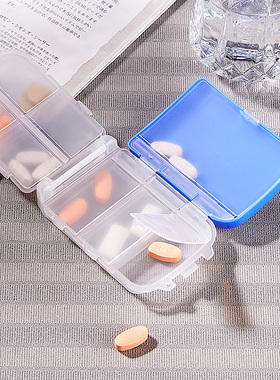 日本YAMADA便携式药盒随身迷你旅行折叠药丸收纳盒子分装小药盒