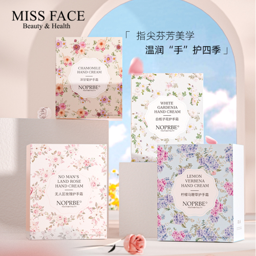 MISSFACE香氛倍润护手霜补水保湿滋润呵护双手嫩肤缓解手部干燥