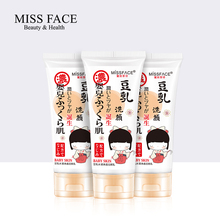 第二件0元 face豆乳洗面奶清洁补水保湿 Miss 拍两件 洁颜乳