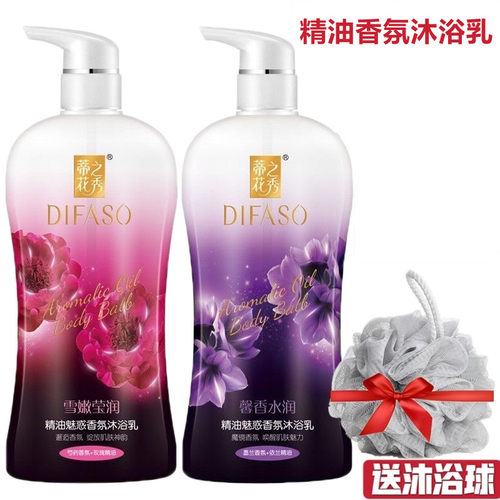 蒂花之秀精油魅惑香氛沐浴乳露玫瑰芍药花香持久留香男女士家庭装 - 封面