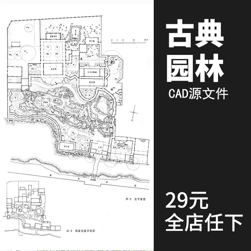 cad描图