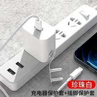 Apple, белый защитный чехол, 18W, 20W