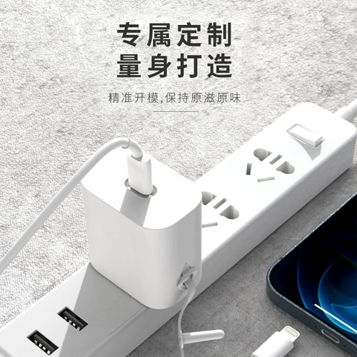 Apple, совместимый iPhone 13, защитный чехол, зарядное устройство, силиконовый мобильный телефон, iphone