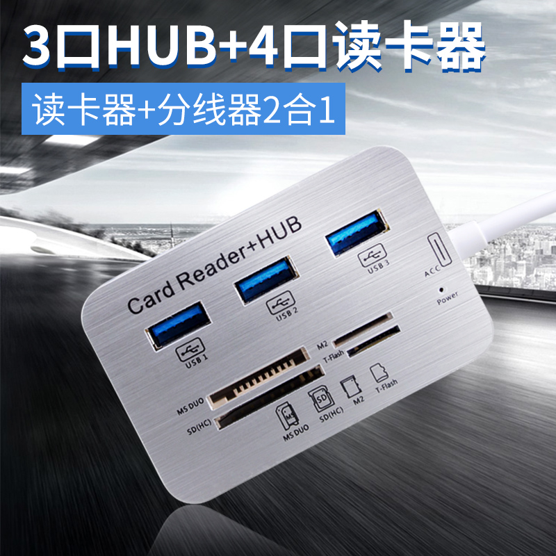 usb3.0¸ßËÙ¶Á¿¨Æ÷¶àºÏÒ»½ðÊ¿¶Ùsd¿¨Í¨Óö๦ÄÜÏà»úuÅÌʽÊÖ»úÄڴ濨tf¿¨Ð¡Ð͵¥·´Ïà»úÃÔÄãд¿¨Æ÷ת»»Æ÷³µÔØ