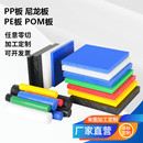 耐磨PA66尼龙板加工赛钢pom聚甲醛尼龙棒管尼龙加工定制