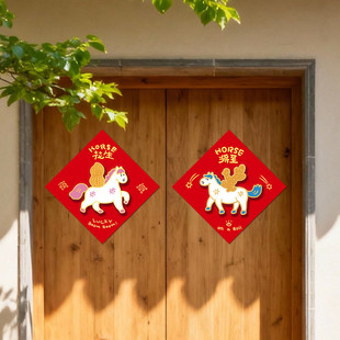 yizihome2026马年创意立体福字烫金彩色新春门幅门神贴纸大门装饰