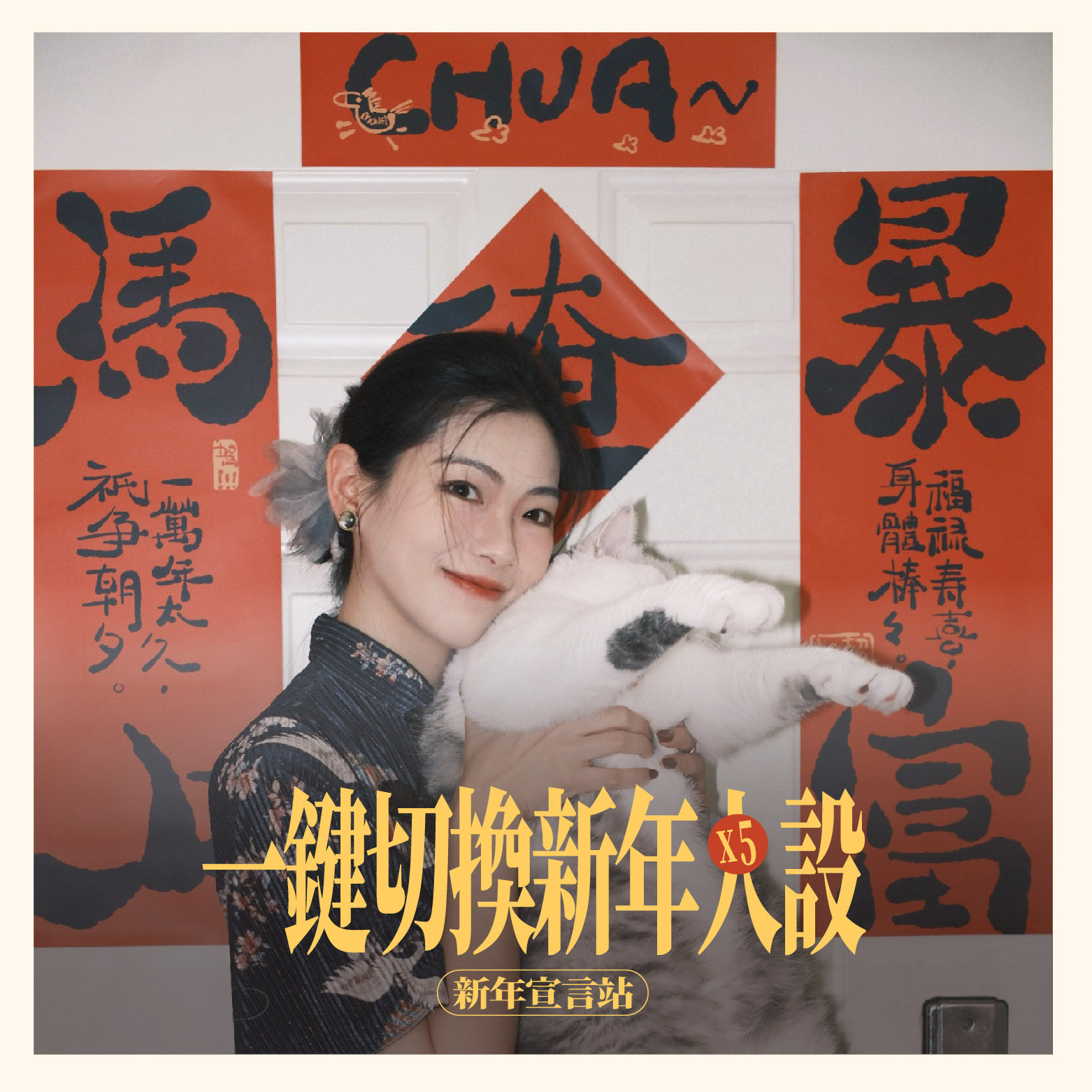 【离开地球前】新年宣言创意对联5款i人e人搞钱暴富春联家居装饰,节庆用品/礼品,对联,淘宝优惠券,粉丝福利购,淘宝优惠卷